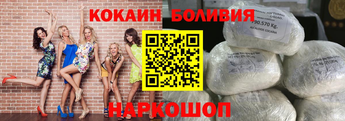COCAIN FishScale Старый Оскол