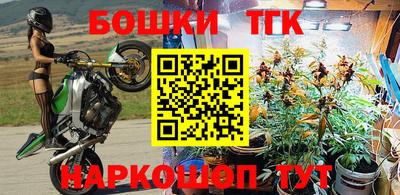 прущая мука Бузулук