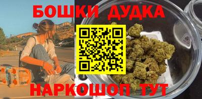 мет Будённовск