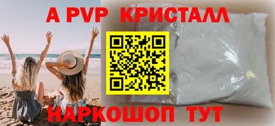 mdpv Бугуруслан