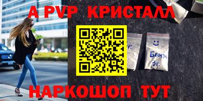 мет Будённовск