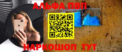 mdpv Бугуруслан