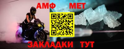 мет Будённовск