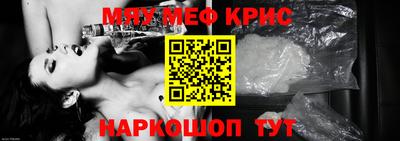 мет Будённовск