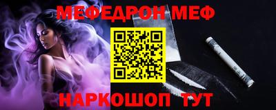 мет Будённовск