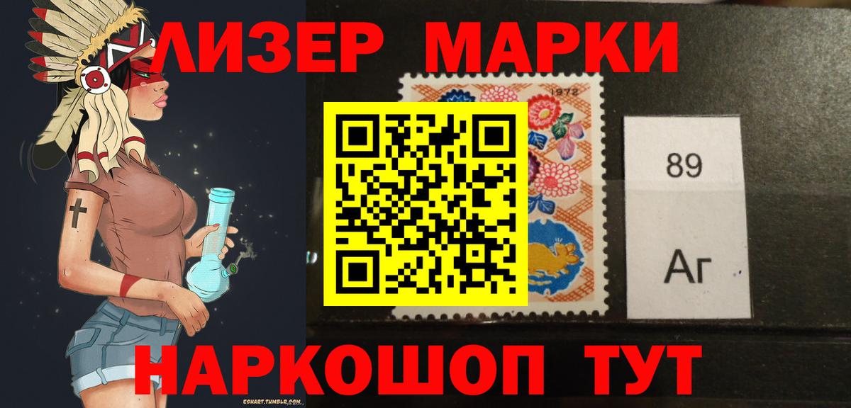 LSD-25 экстази кислота Старый Оскол