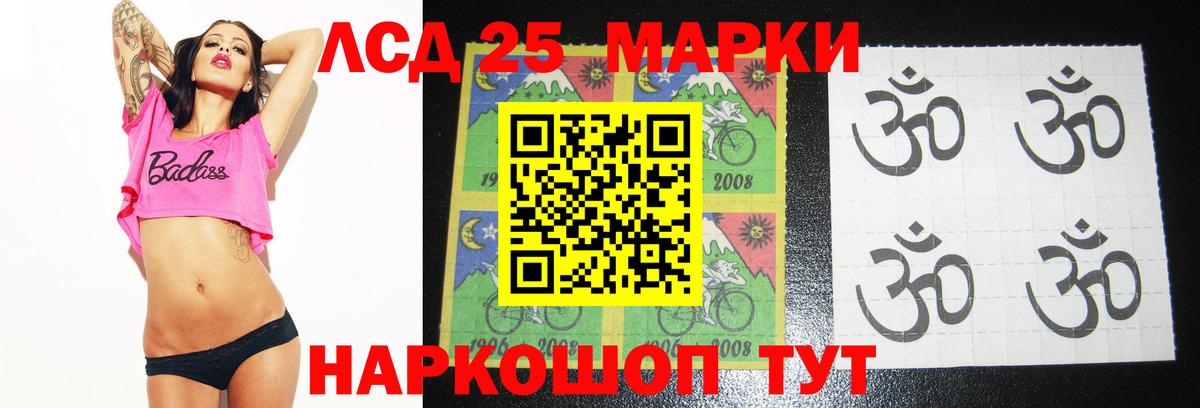 LSD-25 экстази ecstasy  Вход с VPN  Старый Оскол  LSD-25 экстази кислота 