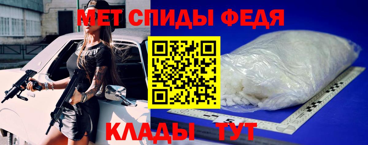 Первитин витя  Вход с VPN  Первитин витя  Старый Оскол 